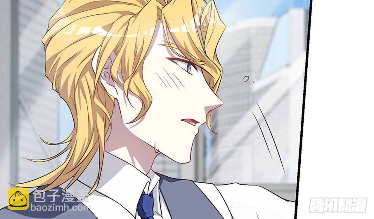 🍼都市病 宋允…… 第8页