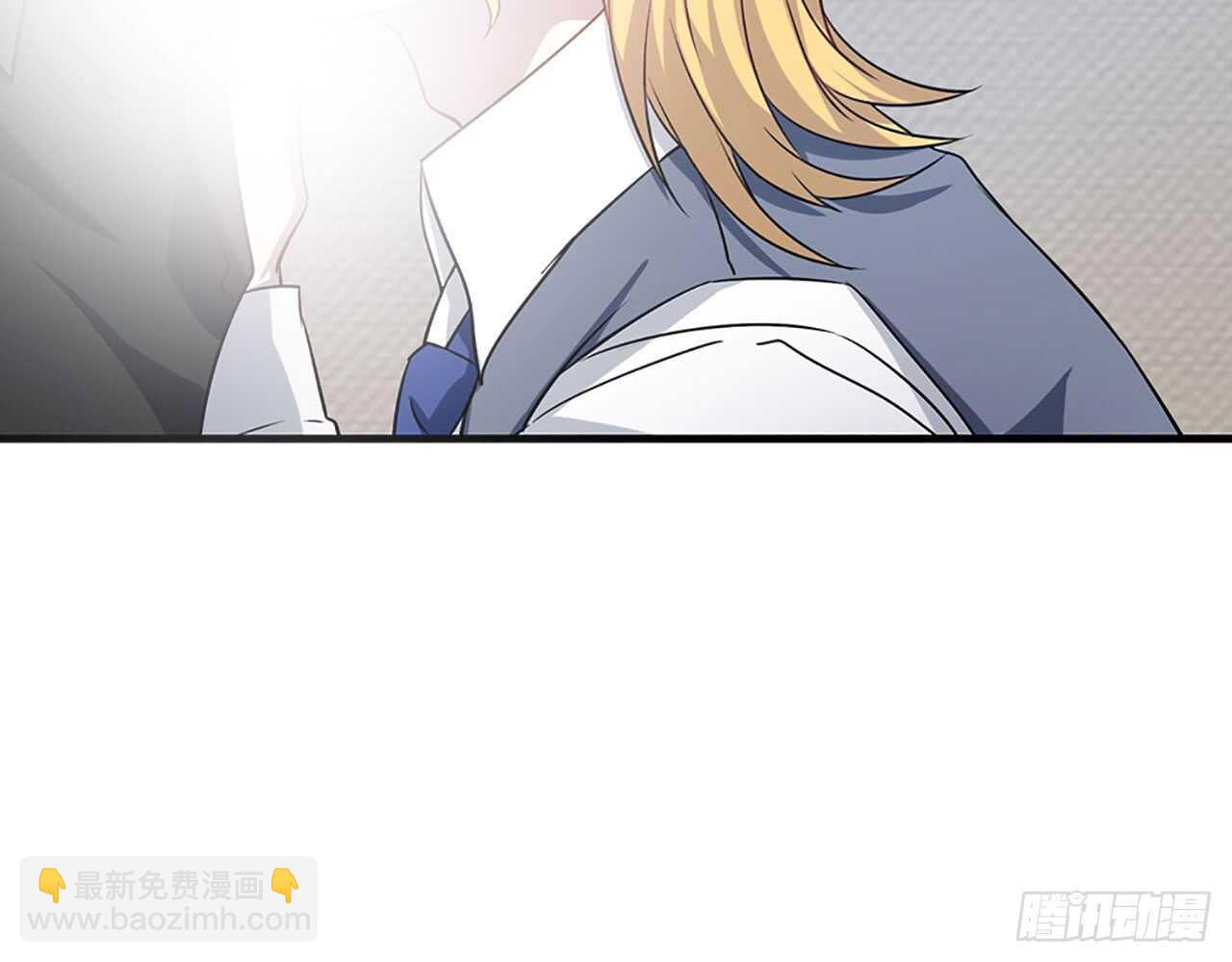 🍼都市病 你吃你的，我开动了！ 第6页