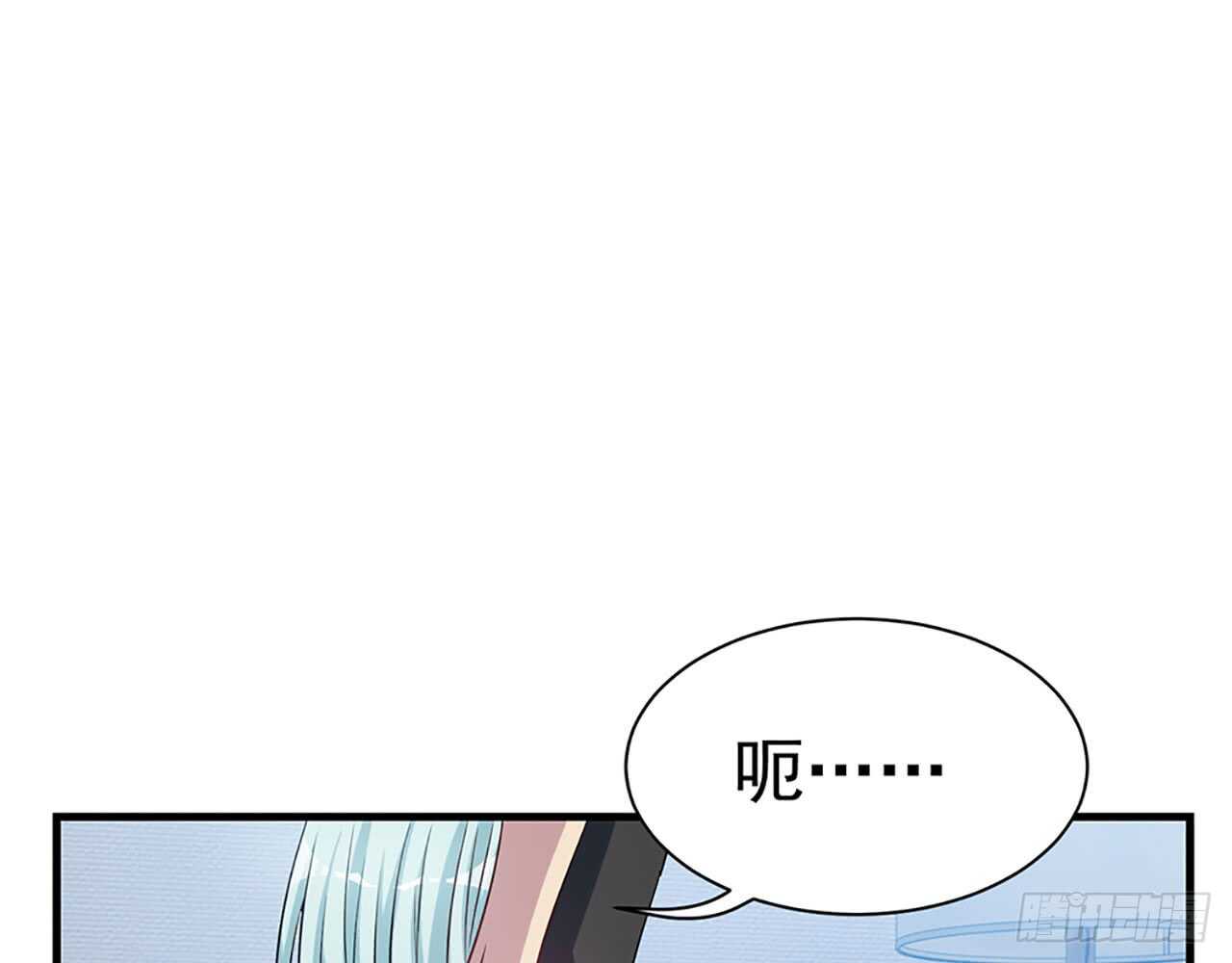 🍼都市病 你吃你的，我开动了！ 第9页