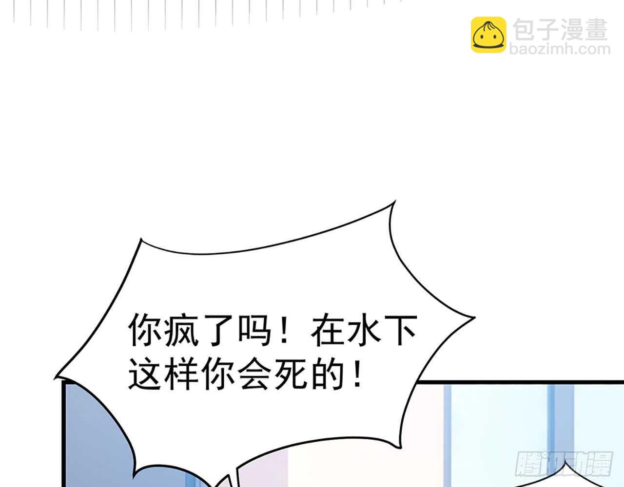 🍼都市病 浴室Play 第10页
