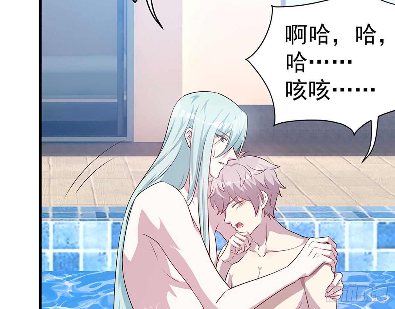🍼都市病 浴室Play 第11页