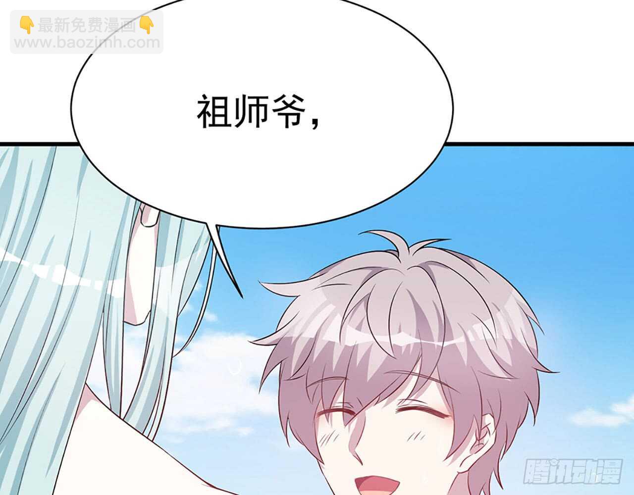 🍼都市病 浴室Play 第13页