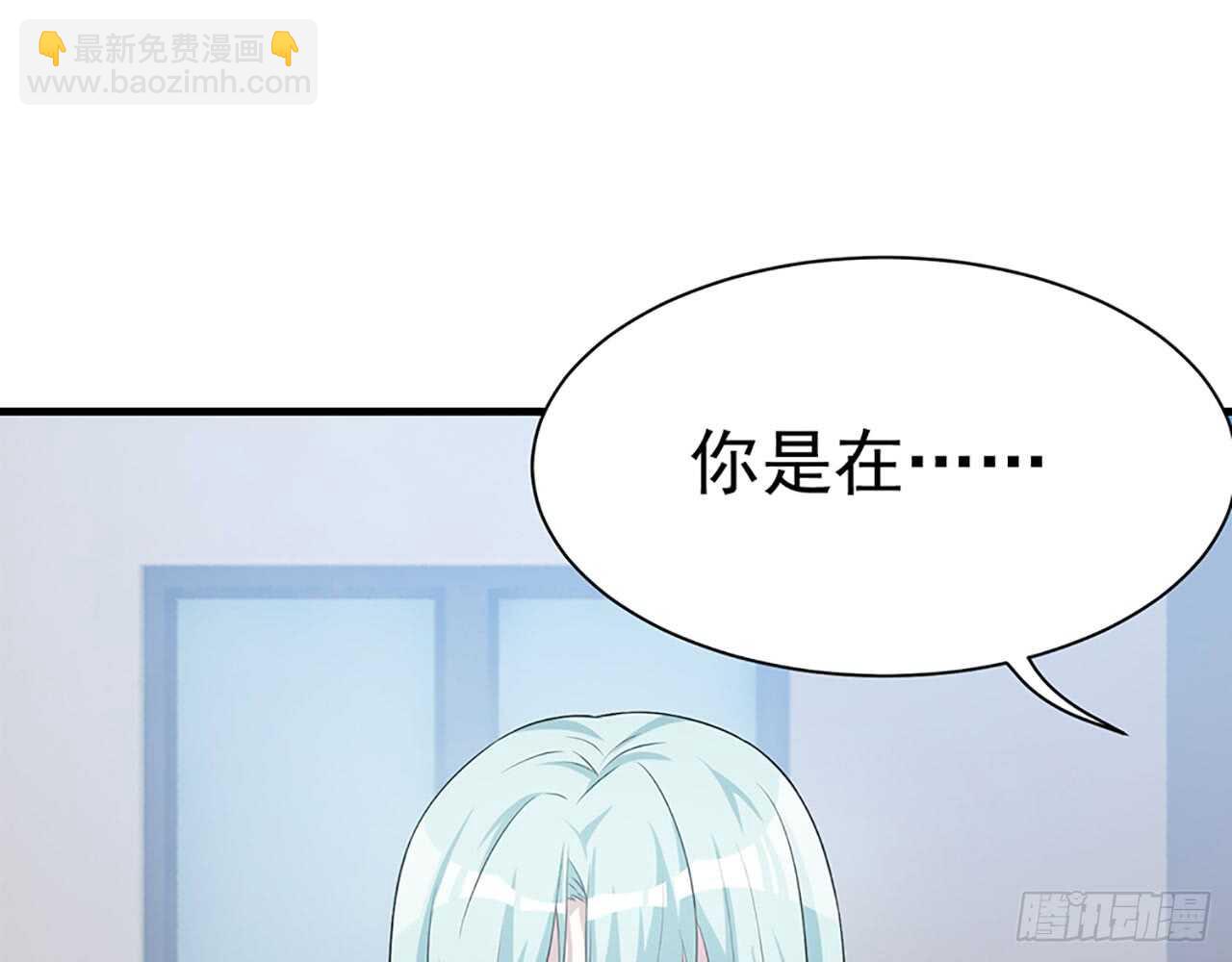 🍼都市病 浴室Play 第15页