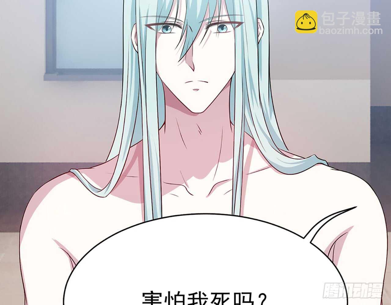 🍼都市病 浴室Play 第16页