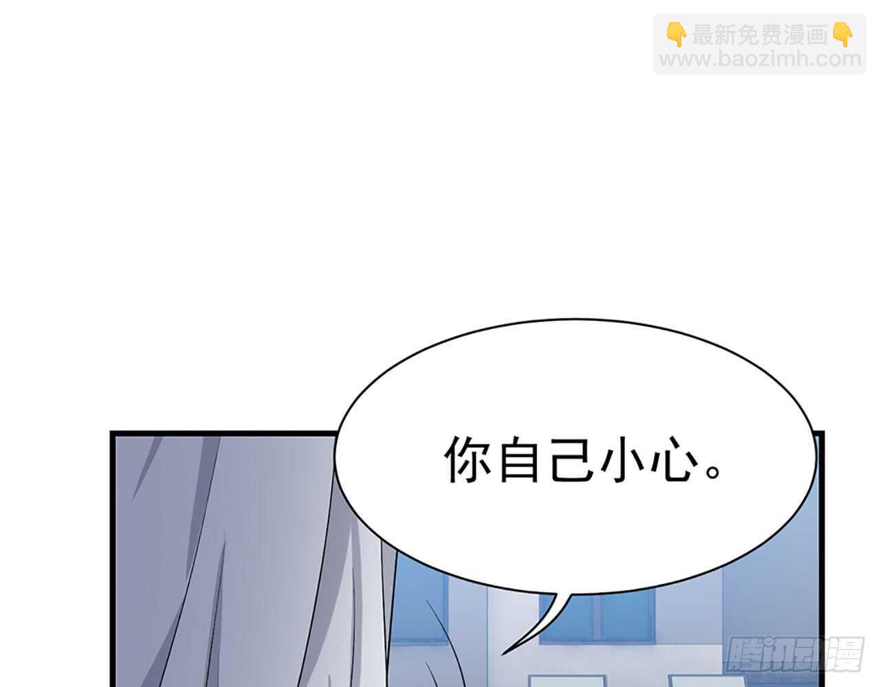 🍼都市病 浴室Play 第22页