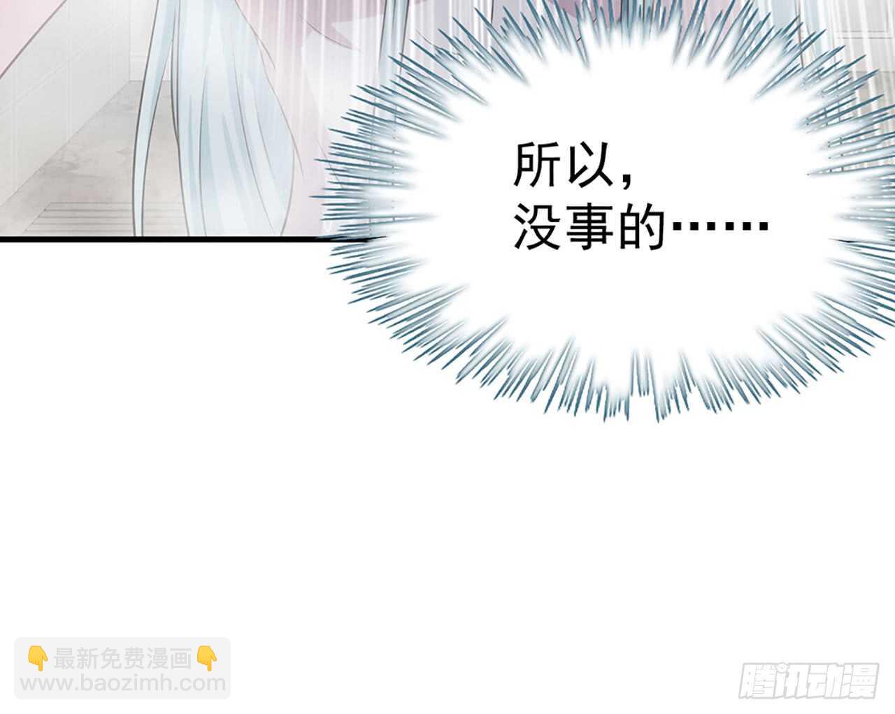🍼都市病 浴室Play 第35页