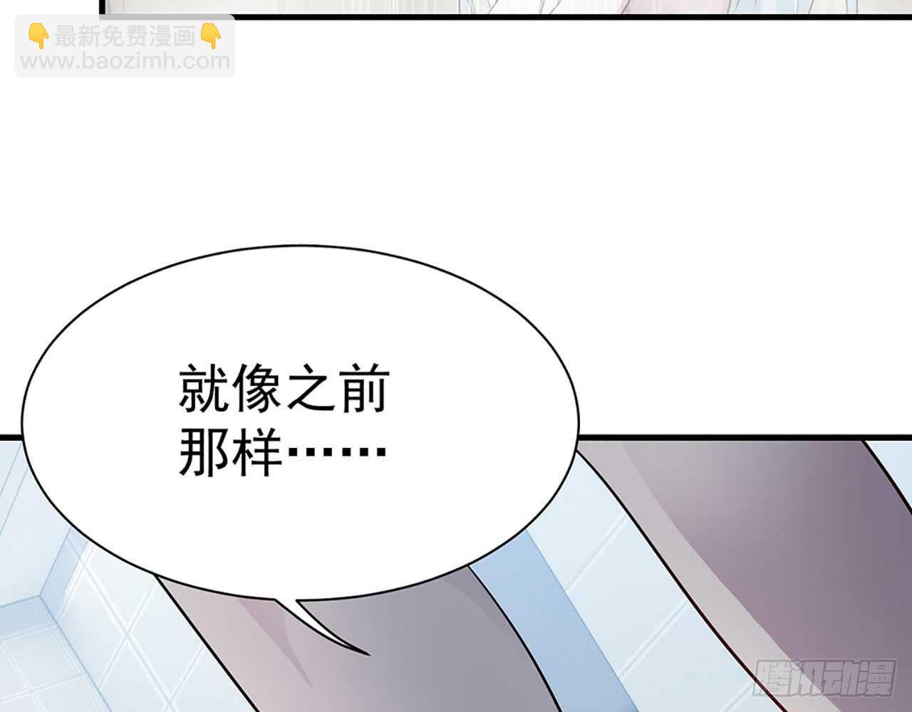 🍼都市病 浴室Play 第38页