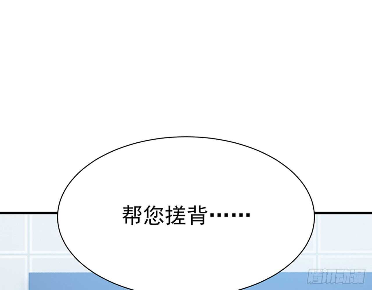🍼都市病 浴室Play 第41页