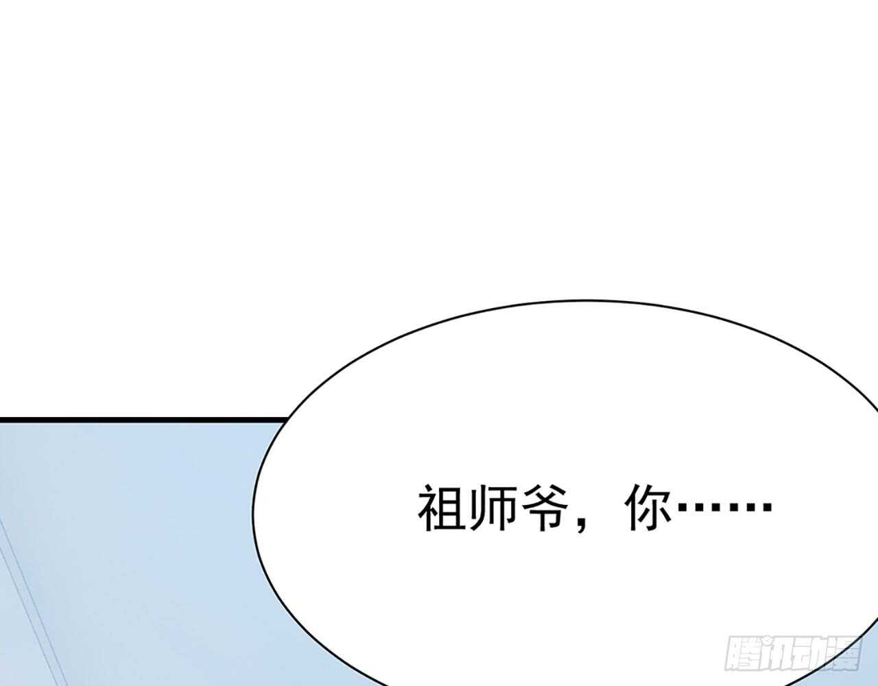🍼都市病 浴室Play 第47页