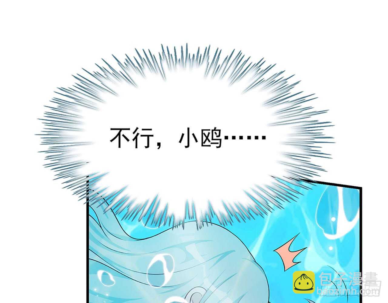 🍼都市病 浴室Play 第5页