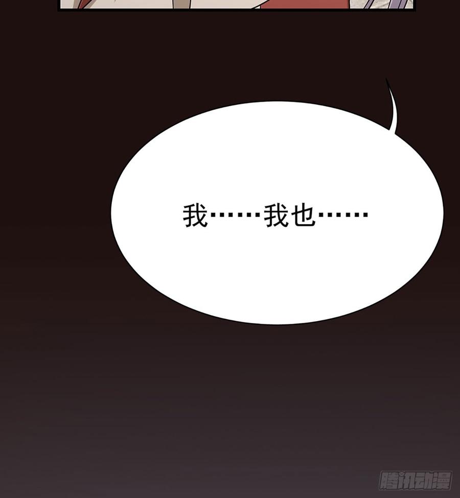 🍼都市病 各为其主 第10页