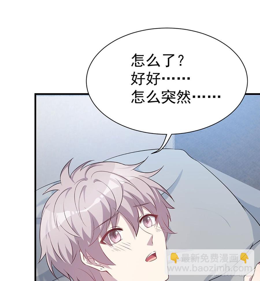 🍼都市病 各为其主 第14页
