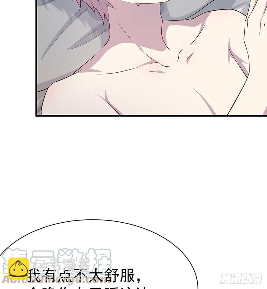 🍼都市病 各为其主 第15页