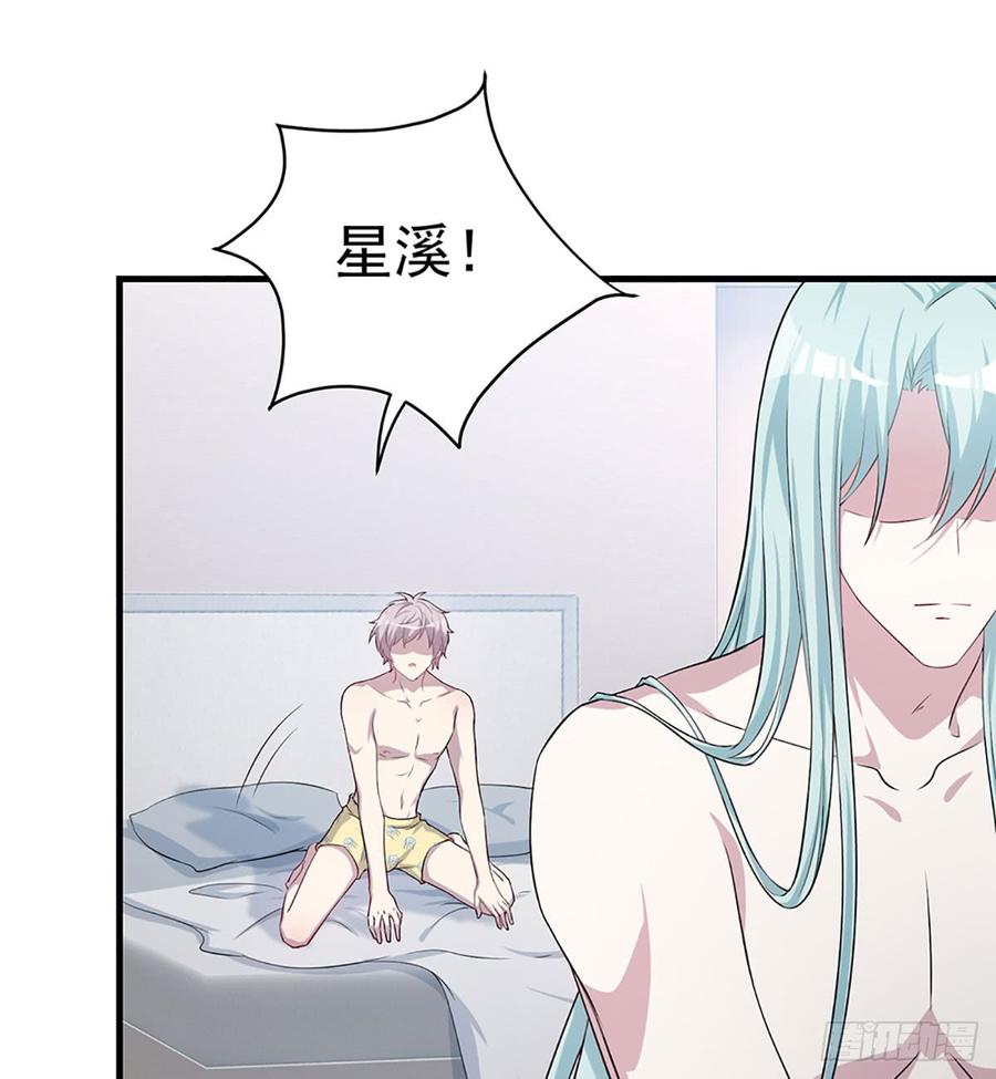 🍼都市病 各为其主 第18页