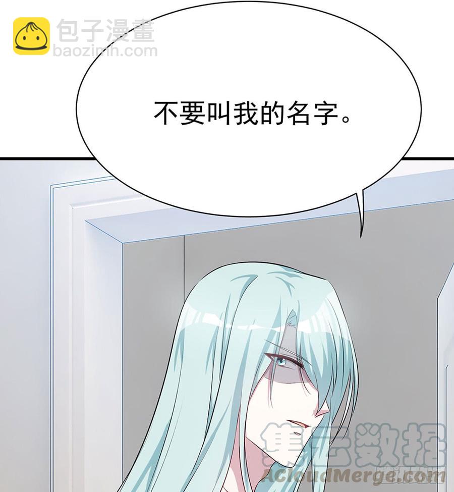 🍼都市病 各为其主 第22页