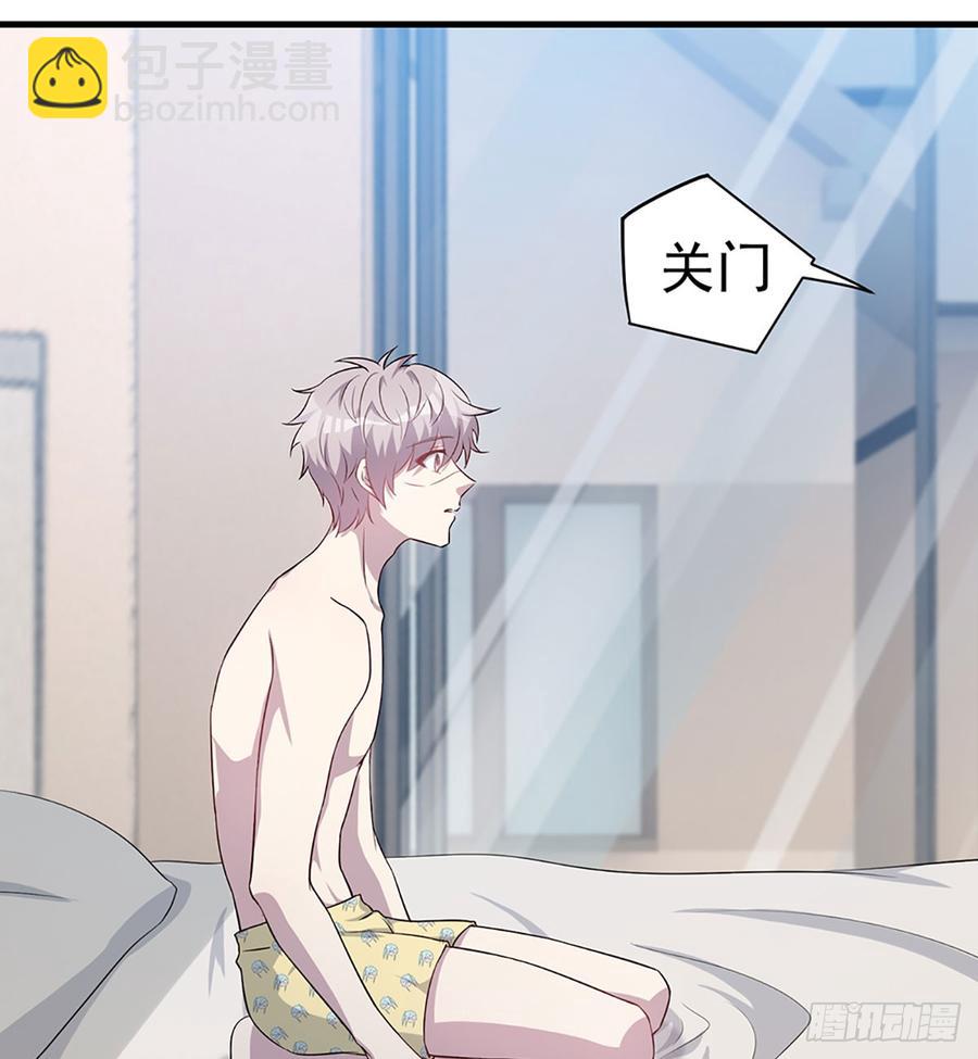 🍼都市病 各为其主 第25页