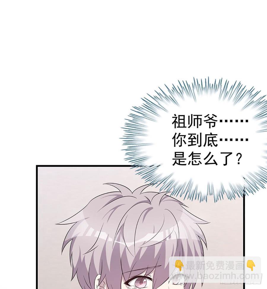 🍼都市病 各为其主 第27页