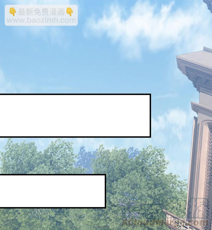 🍼都市病 各为其主 第29页