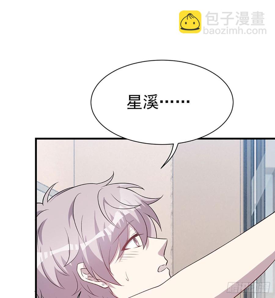 🍼都市病 各为其主 第3页