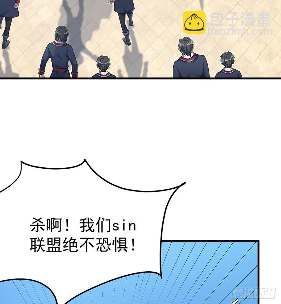 🍼都市病 各为其主 第32页
