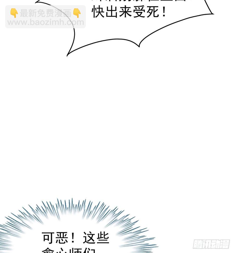 🍼都市病 各为其主 第34页