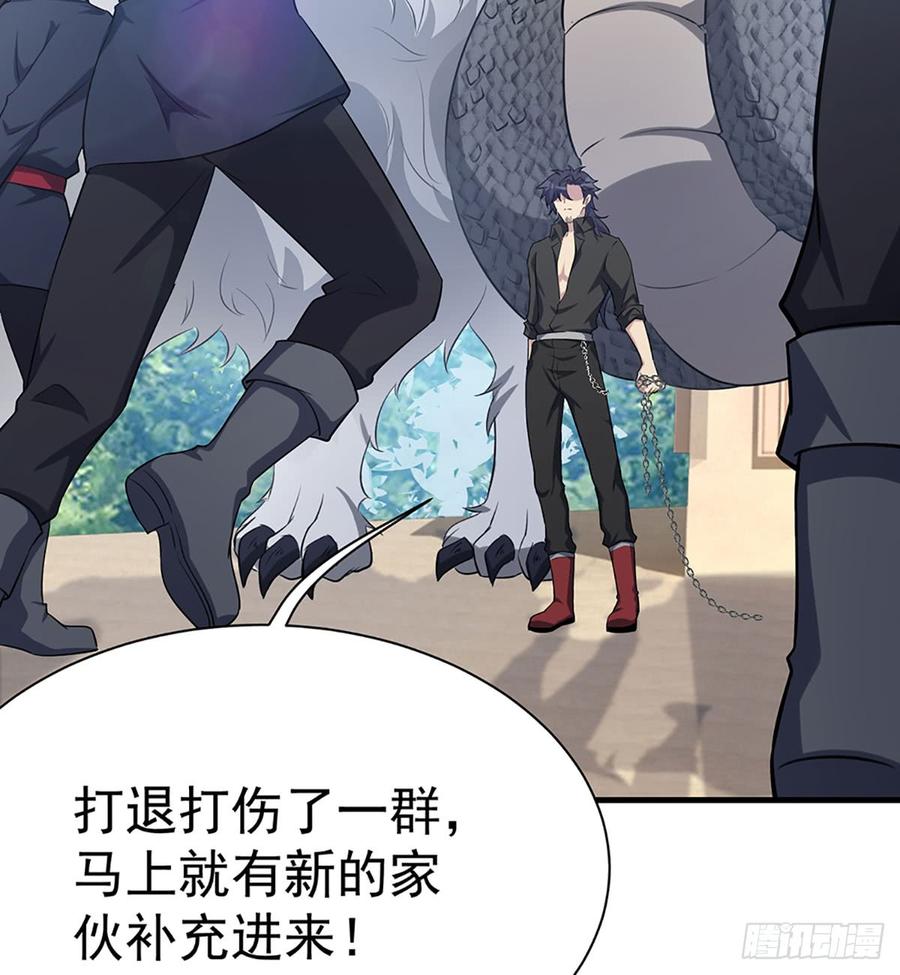 🍼都市病 各为其主 第38页