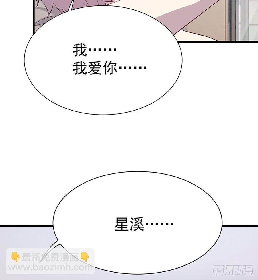 🍼都市病 各为其主 第4页