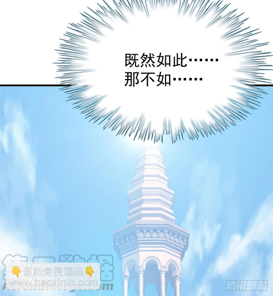 🍼都市病 各为其主 第43页