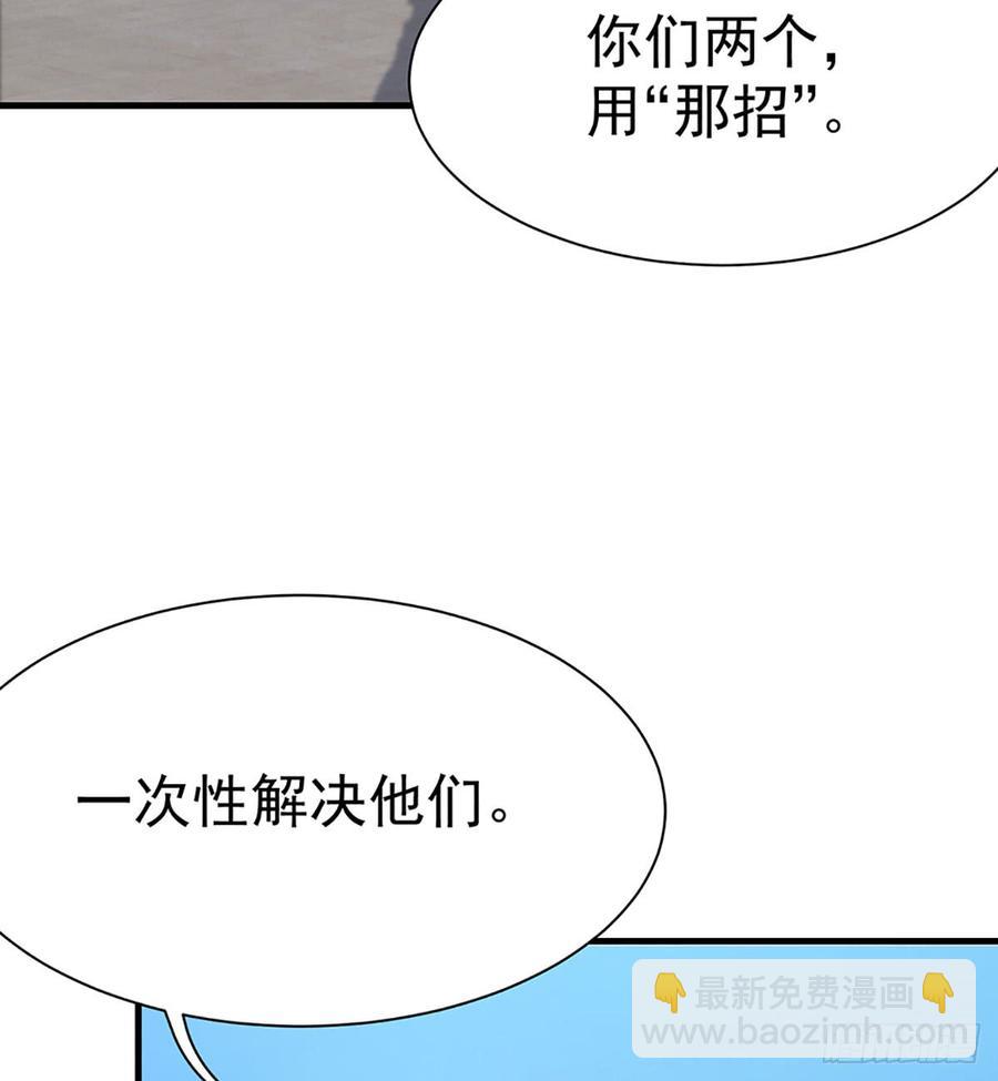 🍼都市病 各为其主 第49页