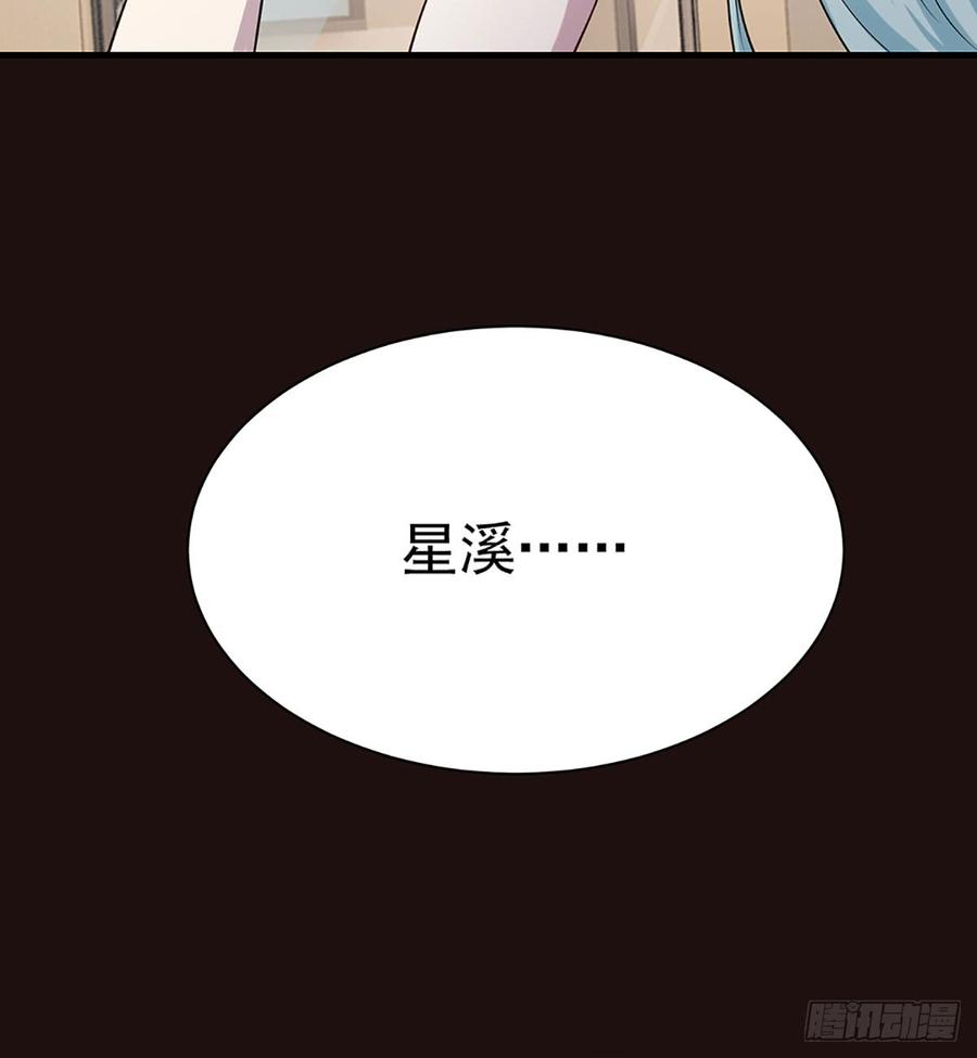 🍼都市病 各为其主 第6页