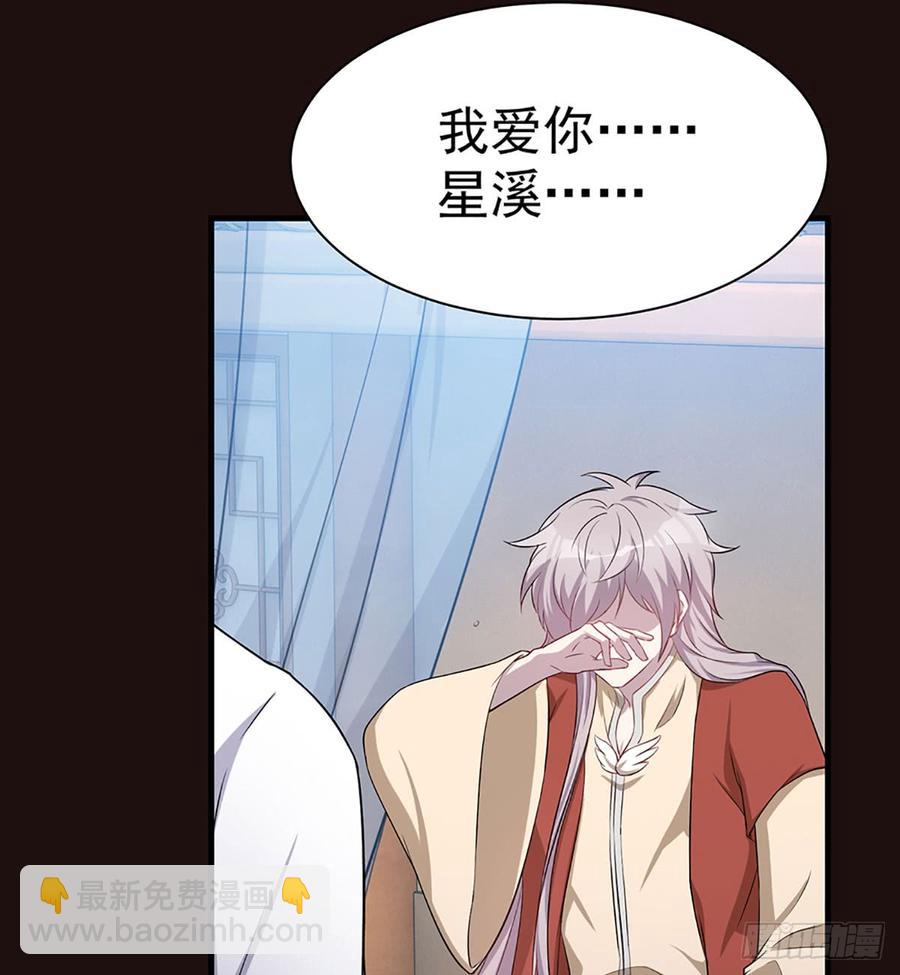 🍼都市病 各为其主 第7页