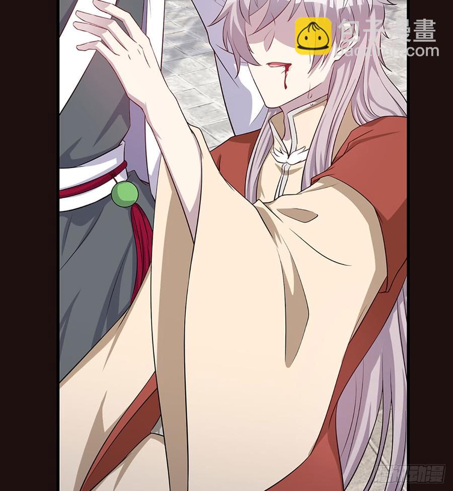 🍼都市病 各为其主 第9页