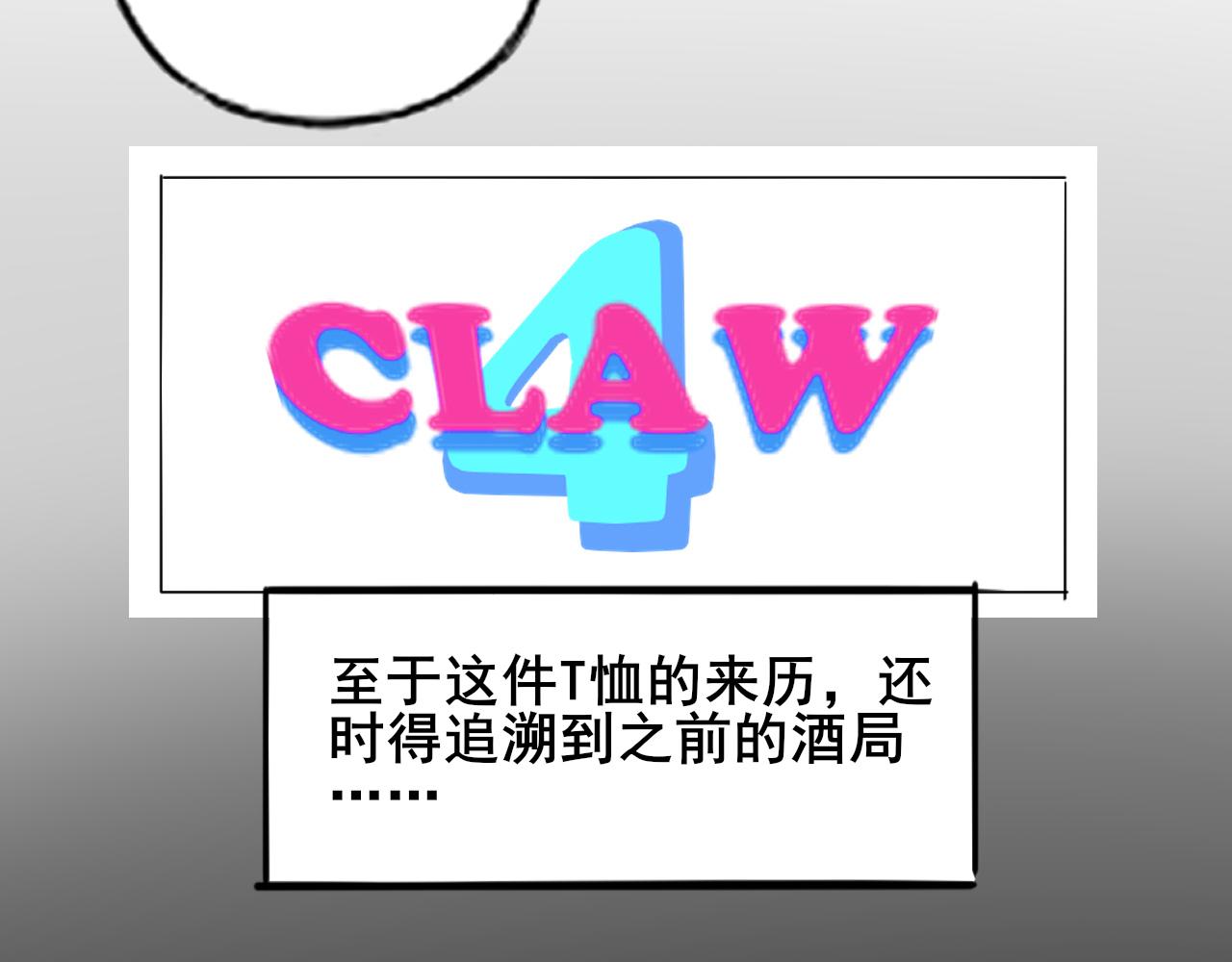 🍼都市藏狐 第二话 邻居是（前）偶像 第10页