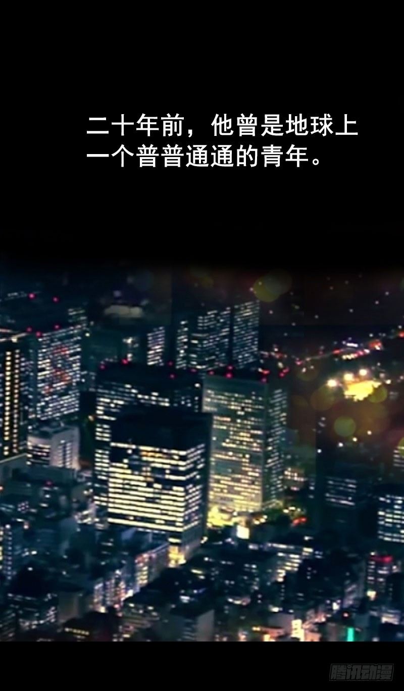 🍼都市超级神尊 预告 第1页