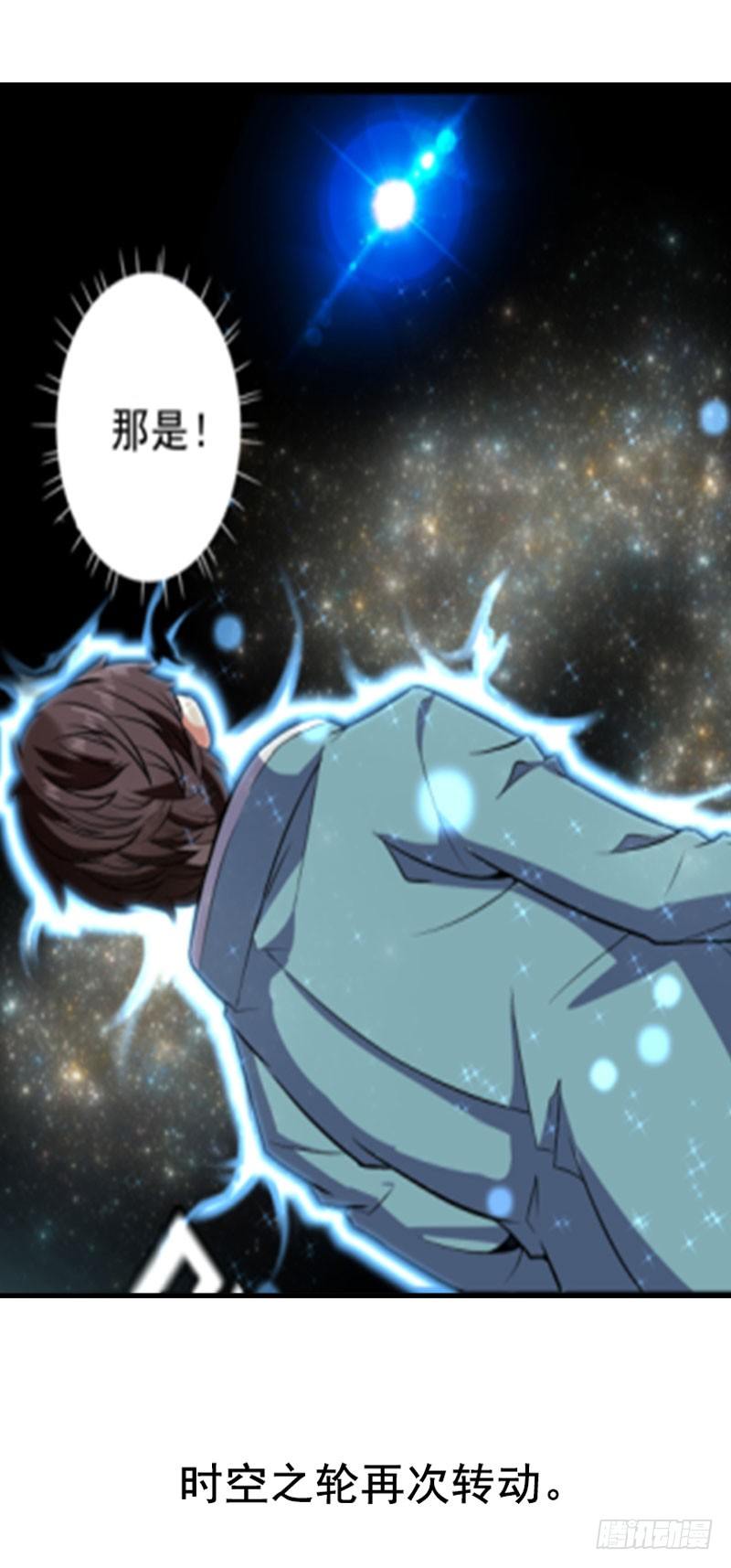 🍼都市超级神尊 预告 第12页