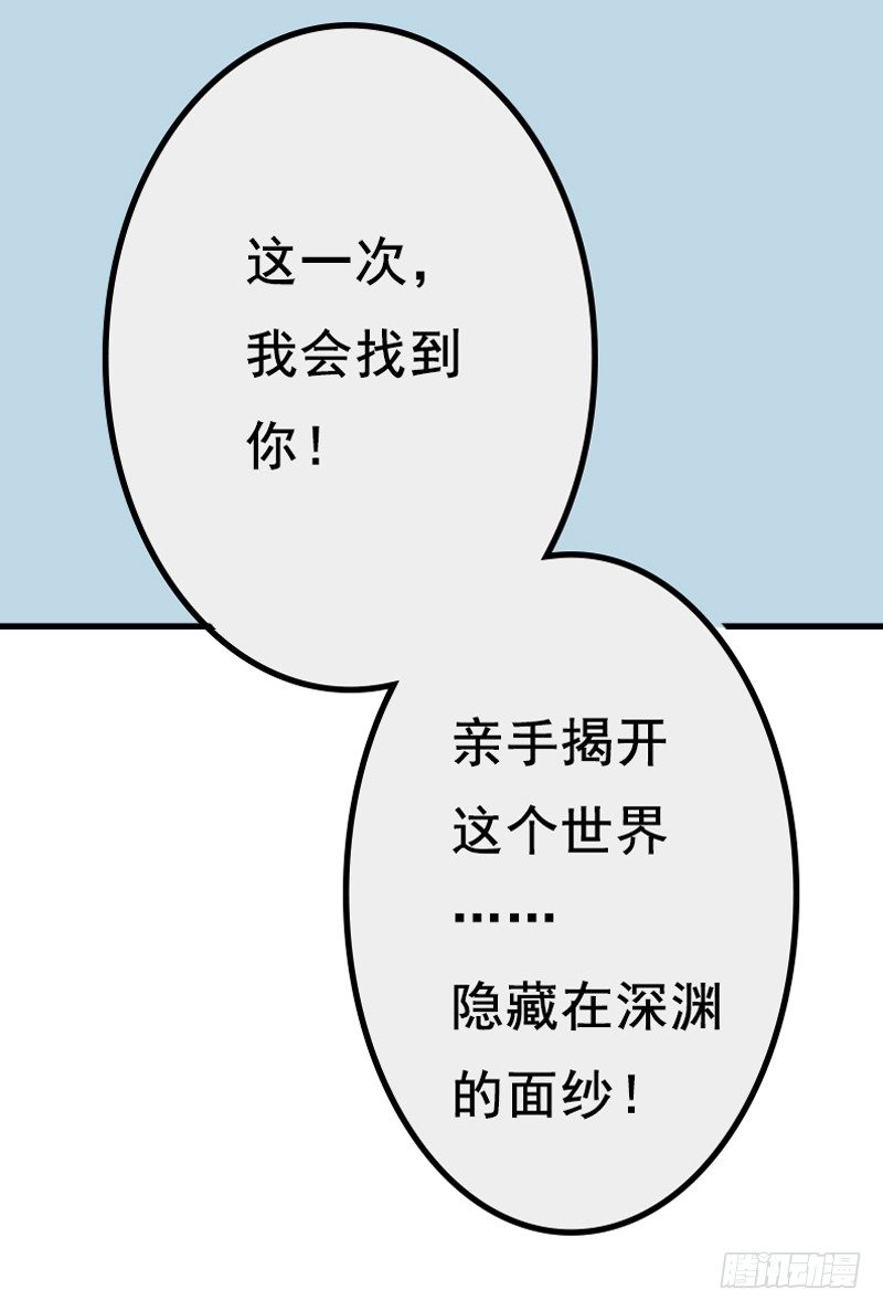 🍼都市超级神尊 预告 第17页