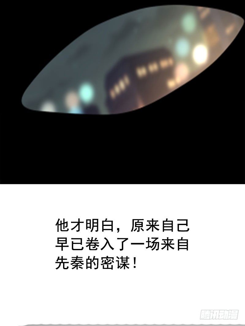 🍼都市超级神尊 预告 第4页