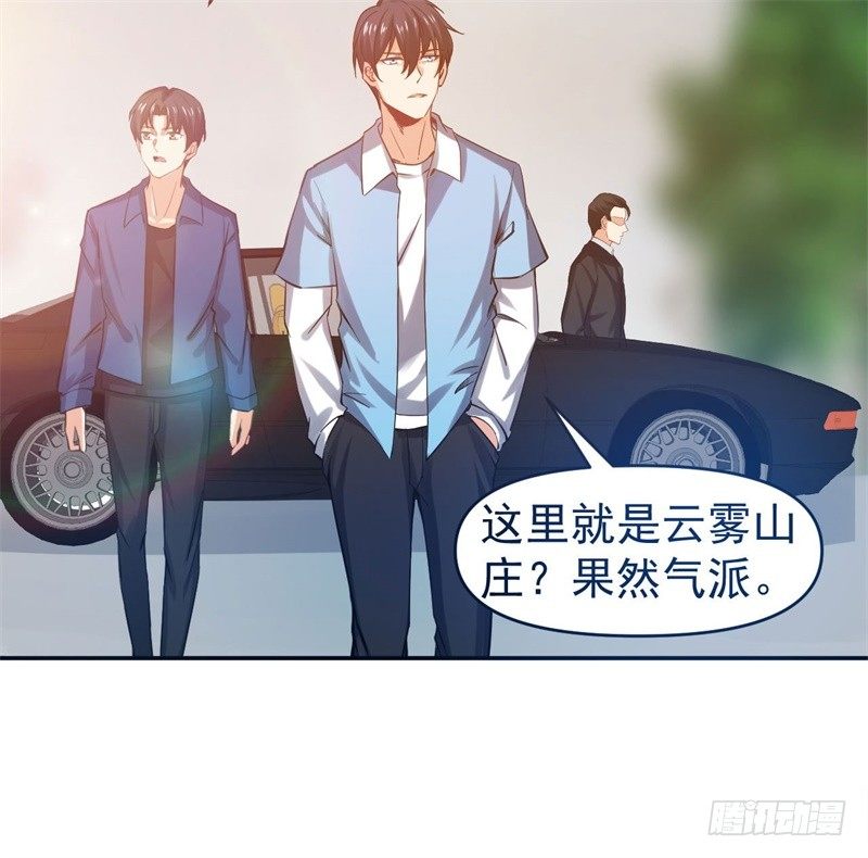 🍼都市超级神尊 第10话 先天之气，欲器破敌 第31页
