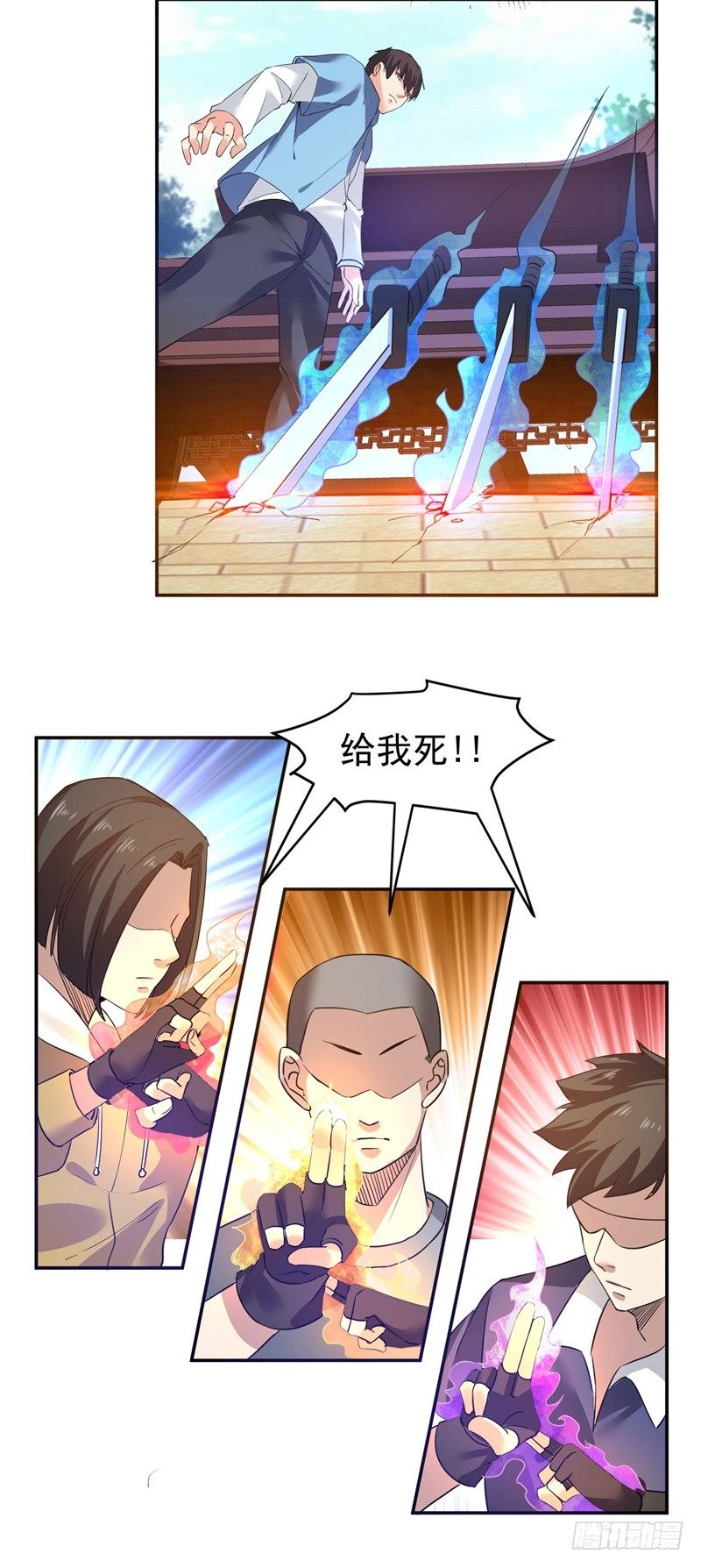 🍼都市超级神尊 第10话 先天之气，欲器破敌 第50页