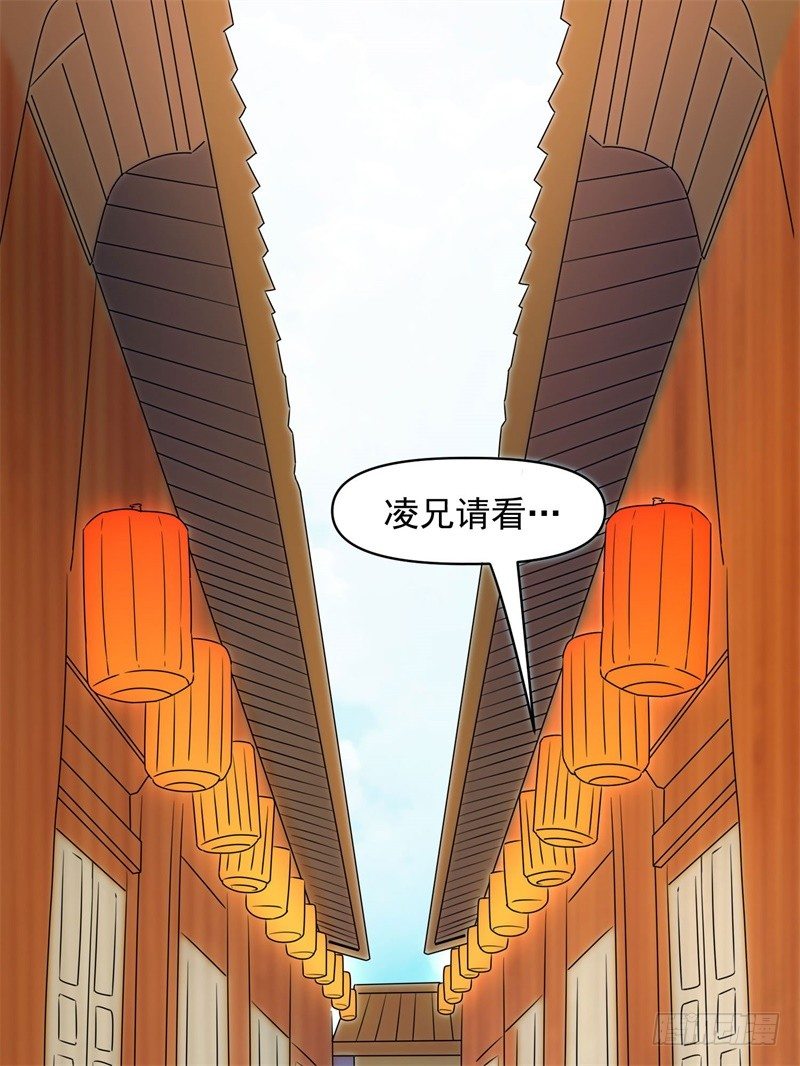 🍼都市超级神尊 第10话 先天之气，欲器破敌 第8页