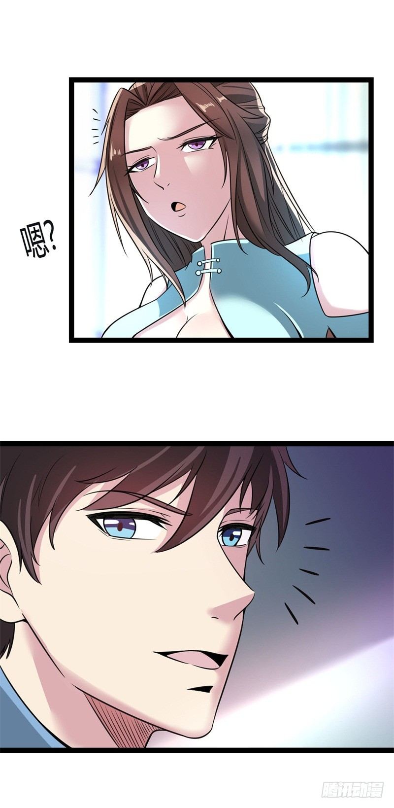 🍼都市超级神尊 第12话 阵法共鸣 第22页