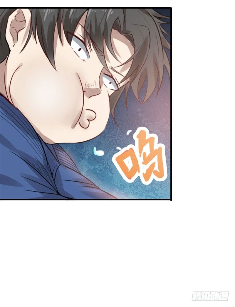 🍼都市超级神尊 第13话 狂妄的资本 第2页