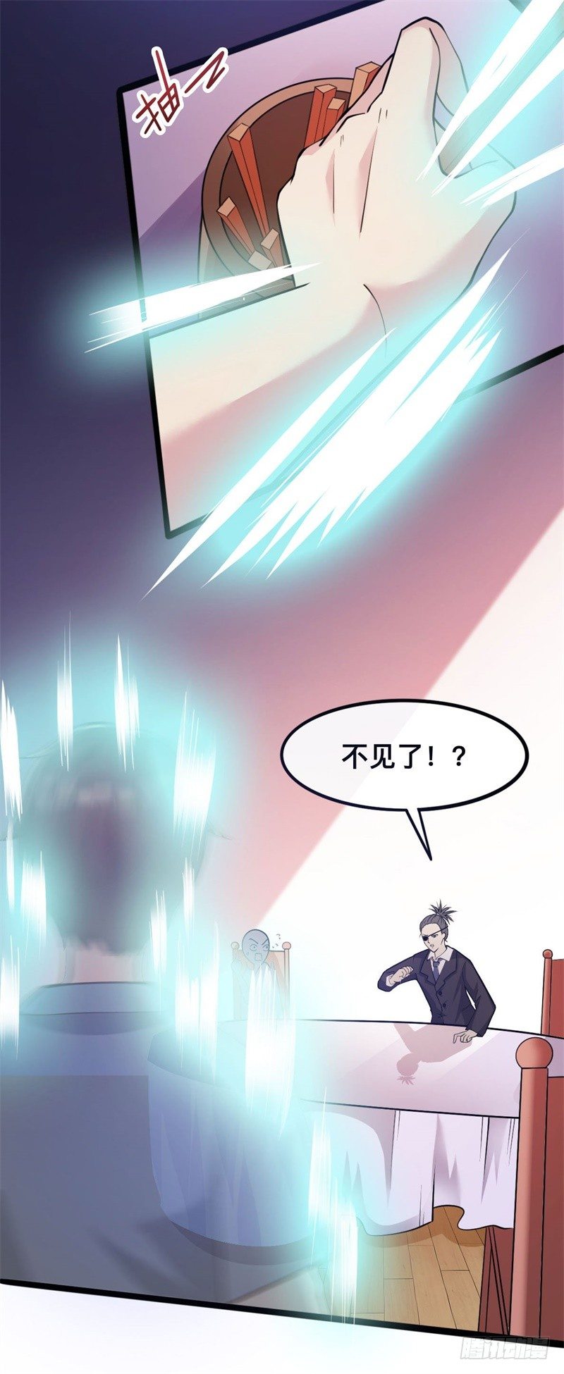 🍼都市超级神尊 第13话 狂妄的资本 第43页
