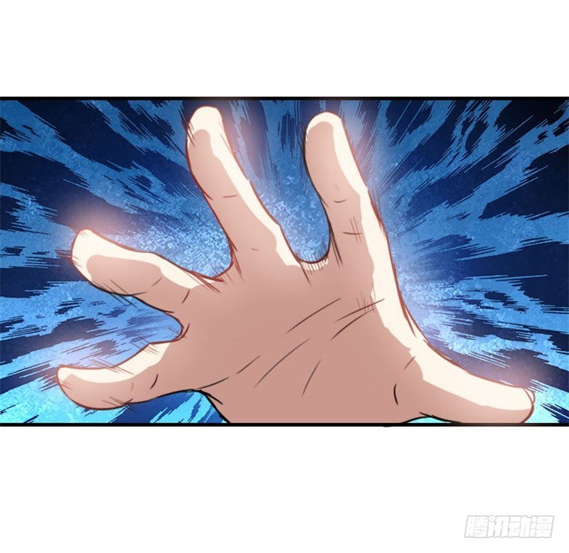 🍼都市超级神尊 第13话 狂妄的资本 第7页