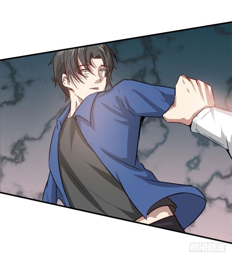 🍼都市超级神尊 第13话 狂妄的资本 第8页