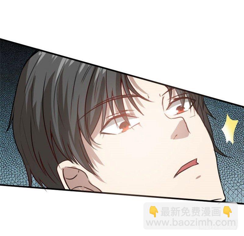 🍼都市超级神尊 第13话 狂妄的资本 第9页