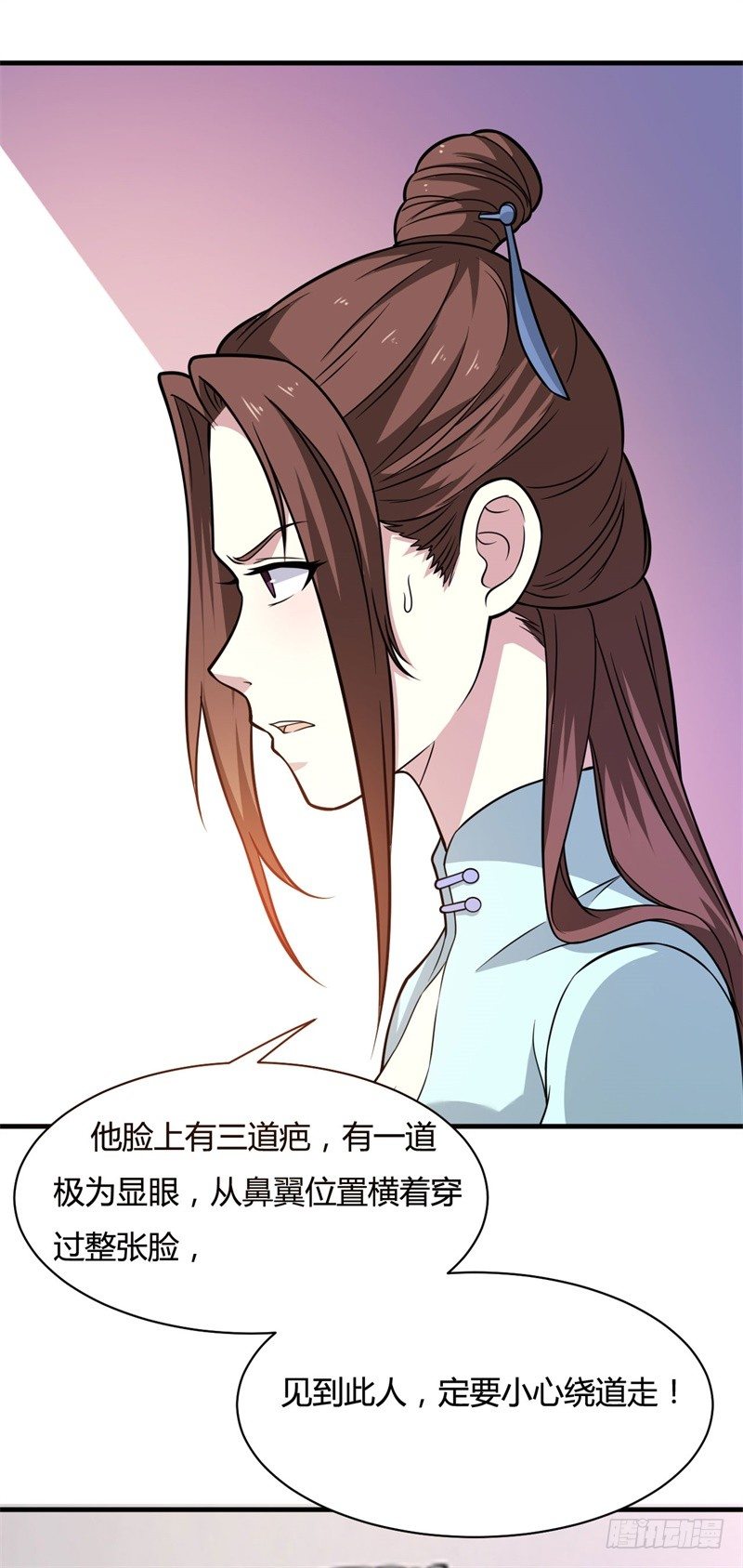 🍼都市超级神尊 第15话 想伤害云小姐，先过我这 第2页