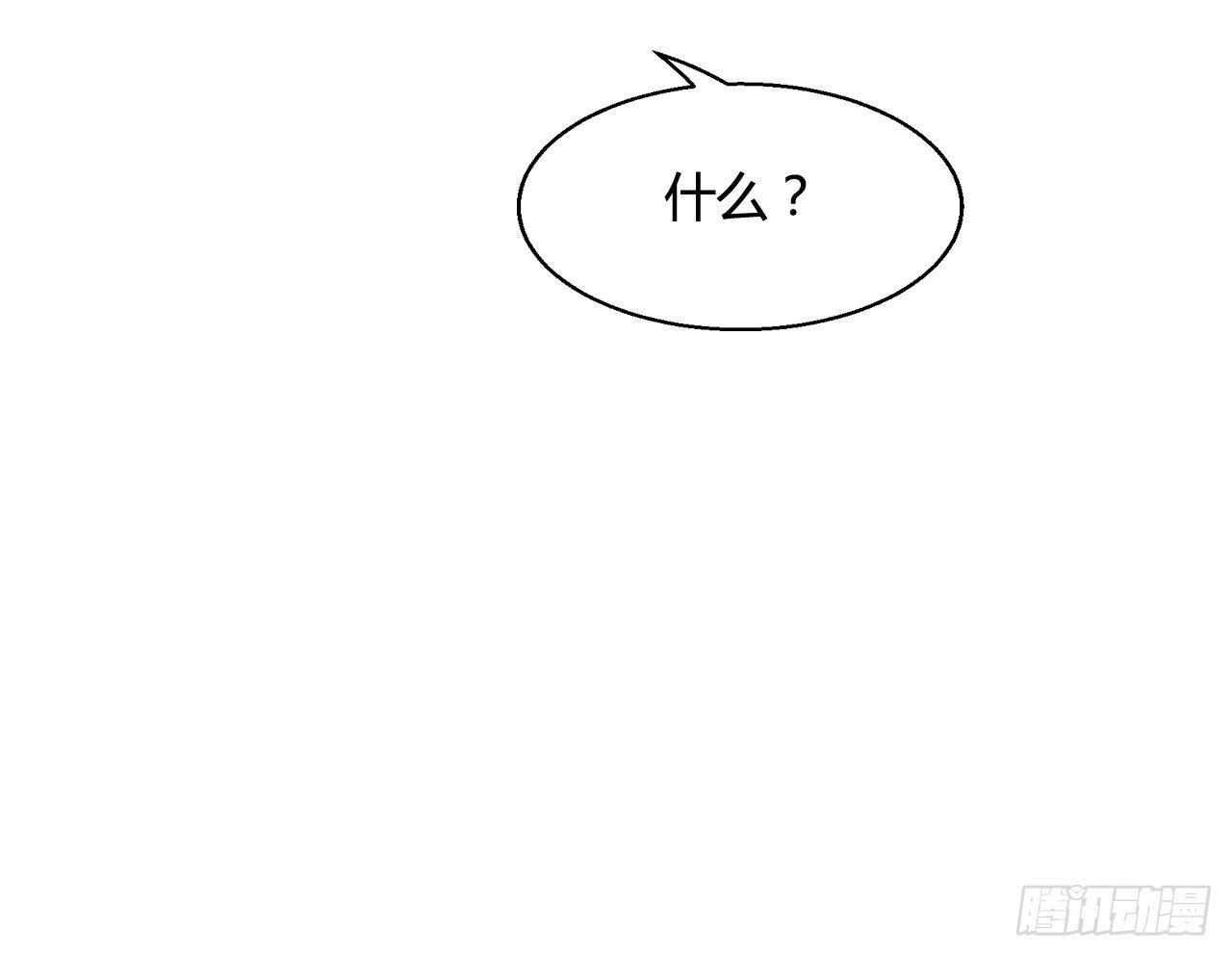 🍼都市超级神尊 第19话 你太弱，不配做我的对手 第30页