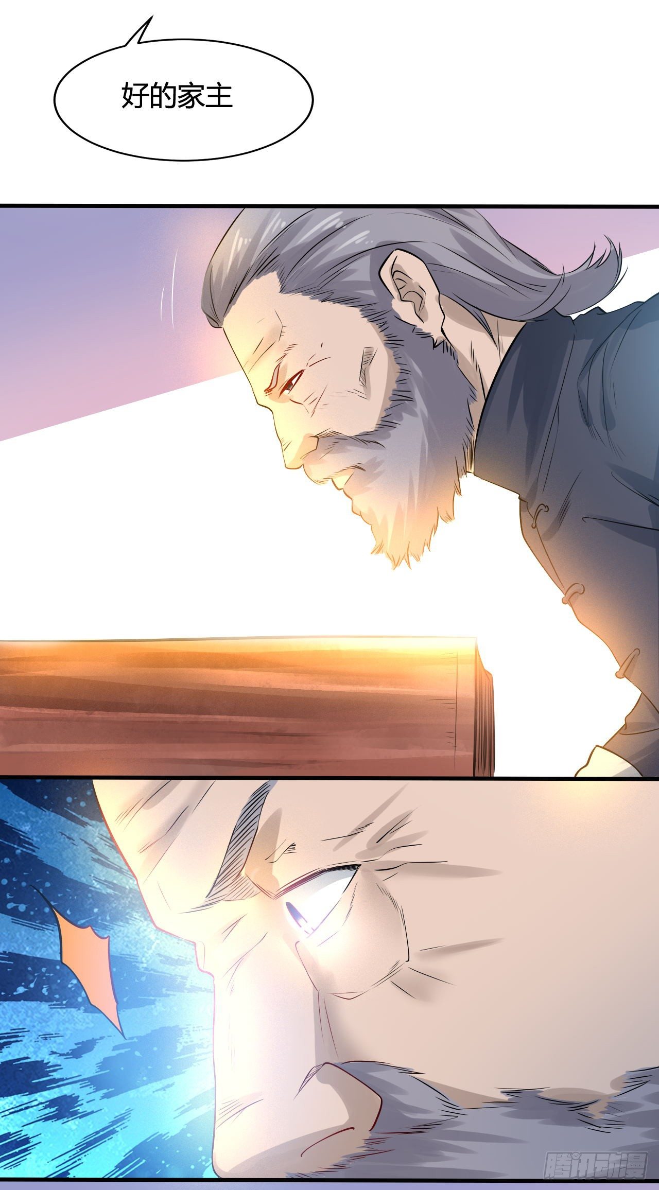 🍼都市超级神尊 第19话 你太弱，不配做我的对手 第44页