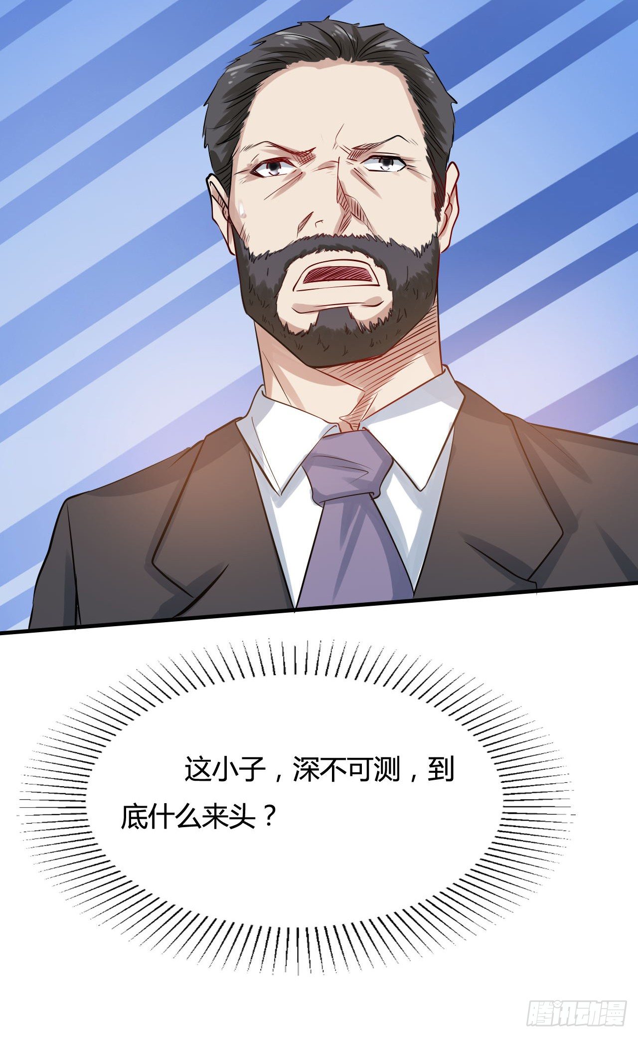 🍼都市超级神尊 第19话 你太弱，不配做我的对手 第48页
